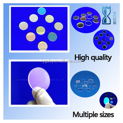 โฟลมปรับแต่งโปร่งใสสูง UV Anti Reflection โฟลมกระจกออทติก แผ่นเคลือบควอตซ์ แผ่นแก้วควอตซ์