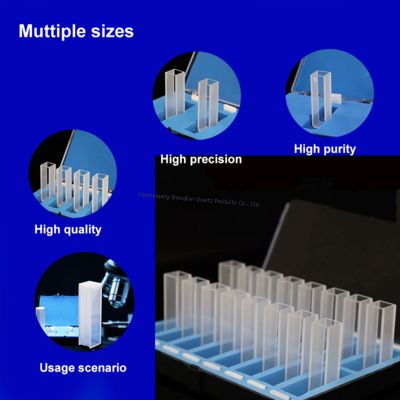 คิวเวตต์ควอตซ์ทนต่อการกัดกร่อนและโปร่งใสสูงใช้ในเครื่องสเปกโตรมิเตอร์และสเปกโตรโฟโตมิเตอร์
