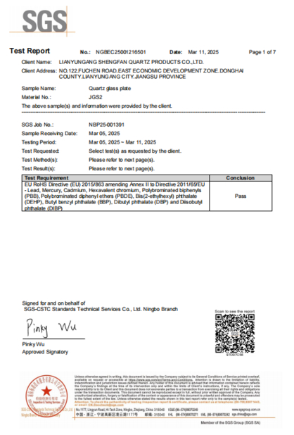 จีน Lianyungang Shengfan Quartz Product Co., Ltd รับรอง