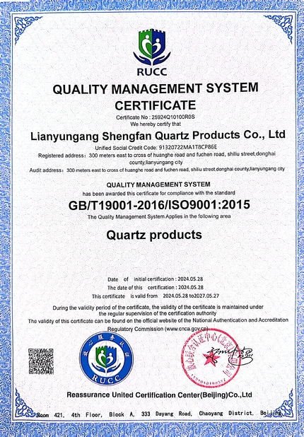 จีน Lianyungang Shengfan Quartz Product Co., Ltd รับรอง