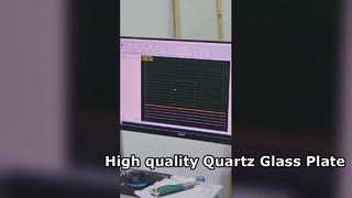 แผ่นแก้วควอตซ์คุณภาพสูง