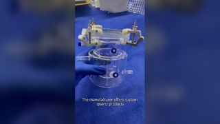 แก้วควอตซ์คุณภาพสูงสำหรับเครื่องปฏิกรณ์