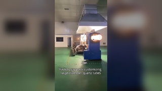 หลอดควอตซ์แก้วควอตซ์ขนาดใหญ่